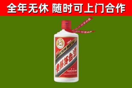 敦煌回收飞天茅台酒