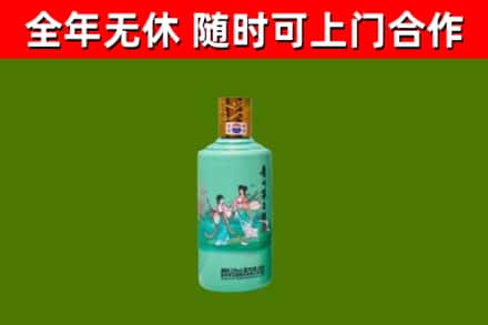 敦煌回收节气茅台酒