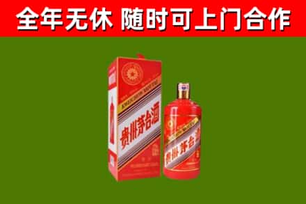 敦煌回收生肖茅台酒