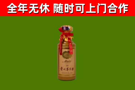 敦煌回收30年茅台酒