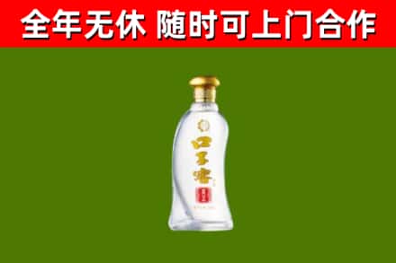 敦煌回收口子窖