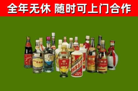 敦煌回收白酒