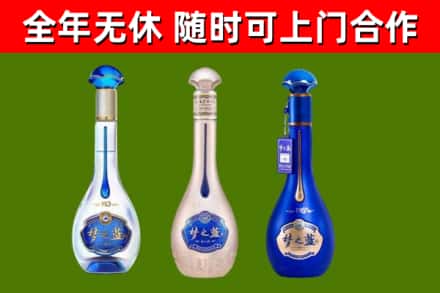 敦煌回收梦之蓝