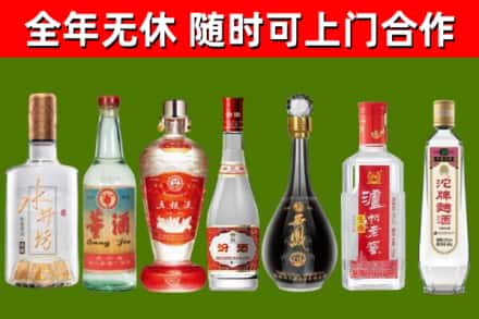 敦煌回收名酒