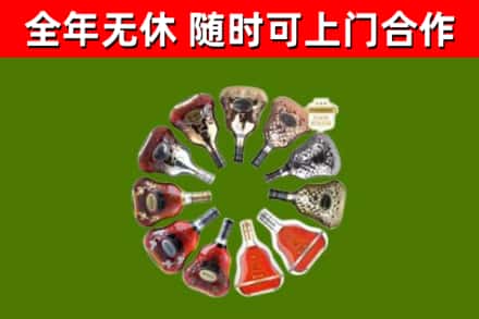 敦煌回收XO