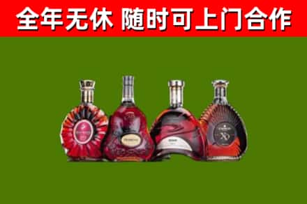 敦煌回收老洋酒